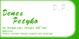 denes petyko business card